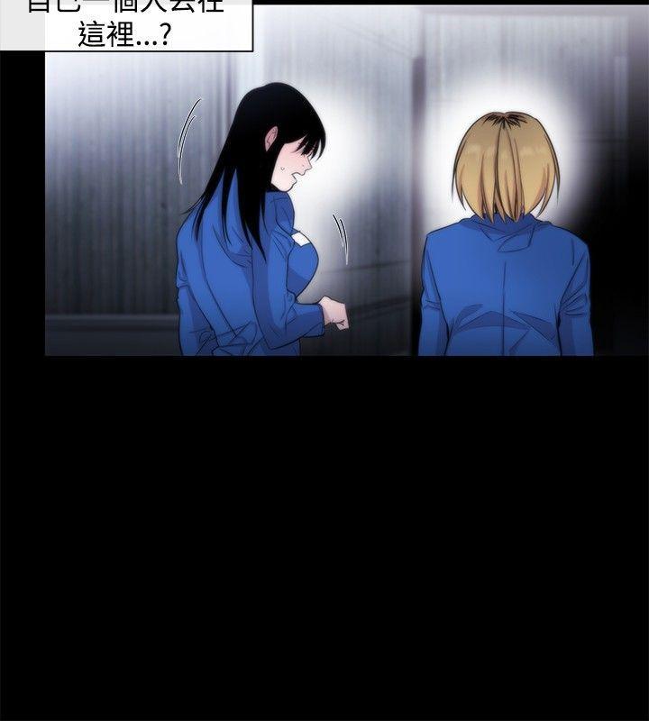relife漫画韩漫全集-第12话无删减无遮挡章节图片 