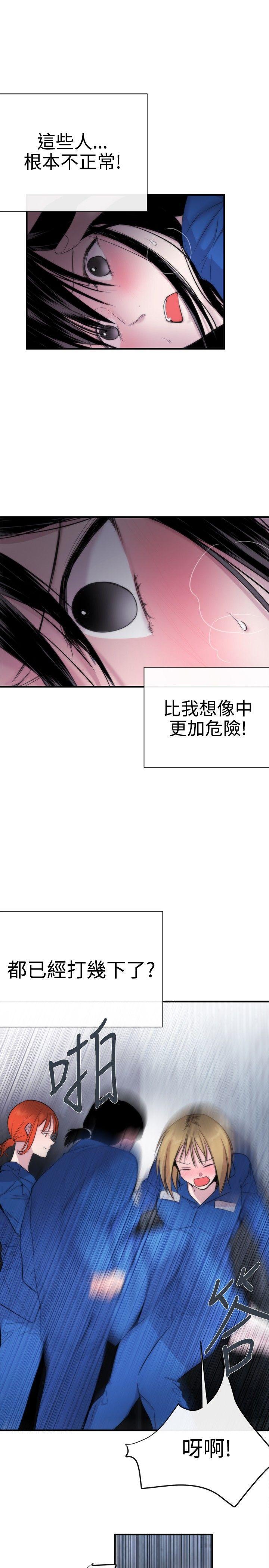 relife漫画韩漫全集-第12话无删减无遮挡章节图片 