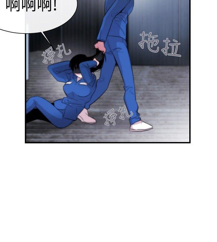 relife漫画韩漫全集-第12话无删减无遮挡章节图片 