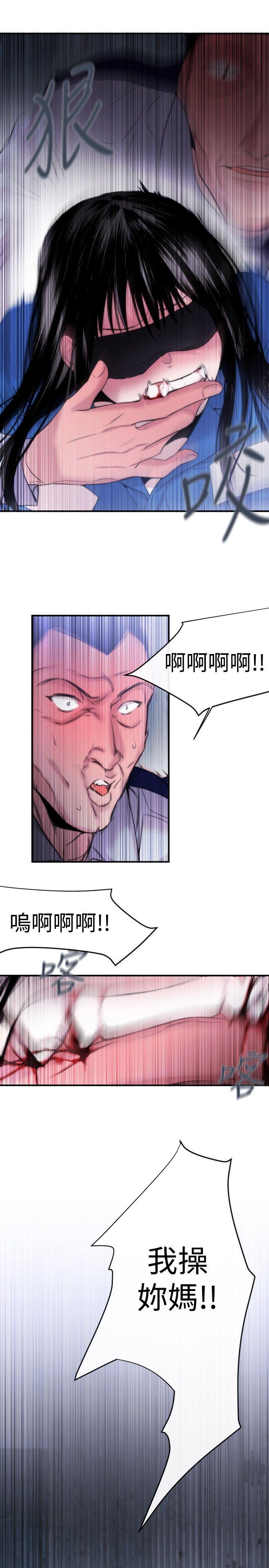 relife漫画韩漫全集-第13话无删减无遮挡章节图片 