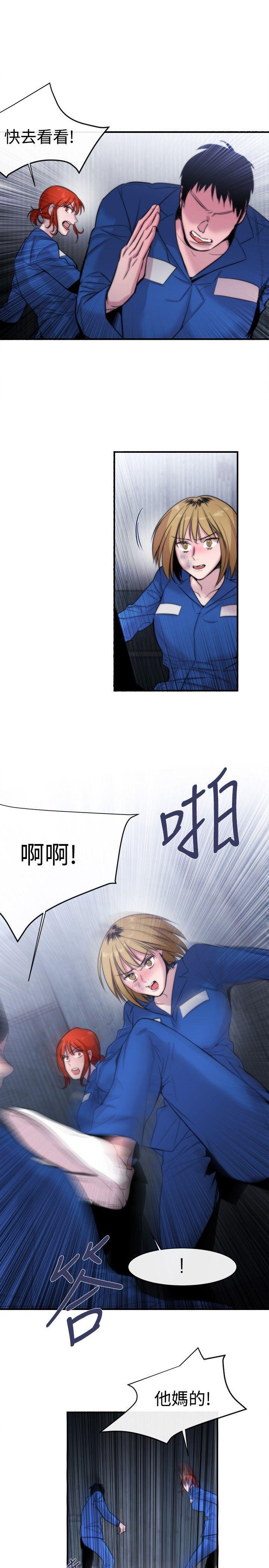 relife漫画韩漫全集-第13话无删减无遮挡章节图片 