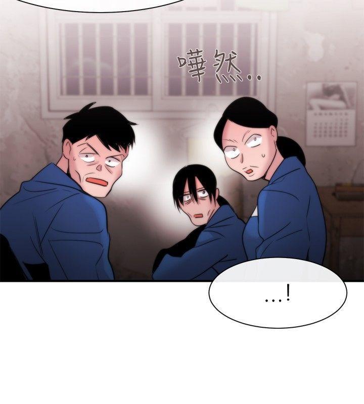 relife漫画韩漫全集-第13话无删减无遮挡章节图片 