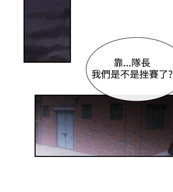 relife漫画韩漫全集-第13话无删减无遮挡章节图片 