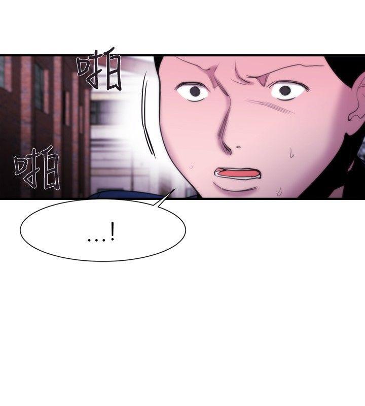 relife漫画韩漫全集-第14话无删减无遮挡章节图片 