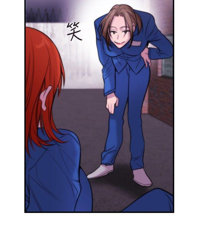 relife漫画韩漫全集-第14话无删减无遮挡章节图片 