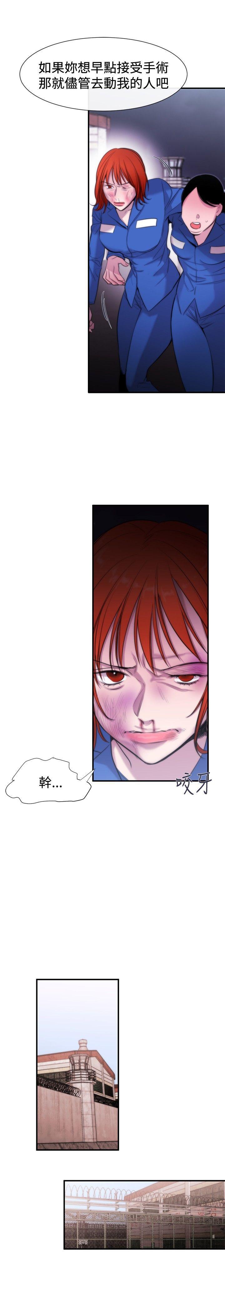relife漫画韩漫全集-第14话无删减无遮挡章节图片 