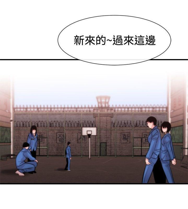 relife漫画韩漫全集-第14话无删减无遮挡章节图片 