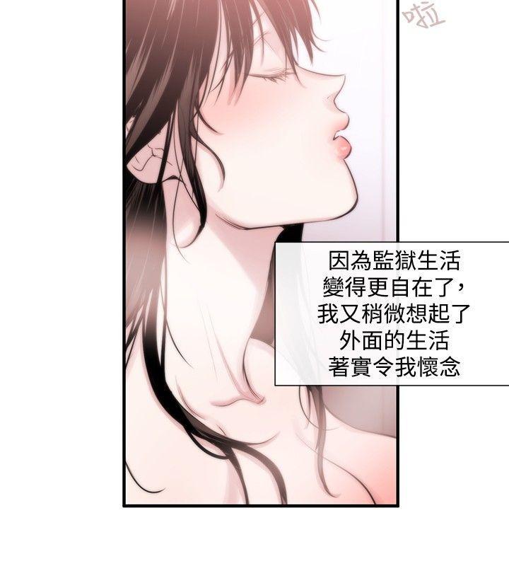 relife漫画韩漫全集-第14话无删减无遮挡章节图片 