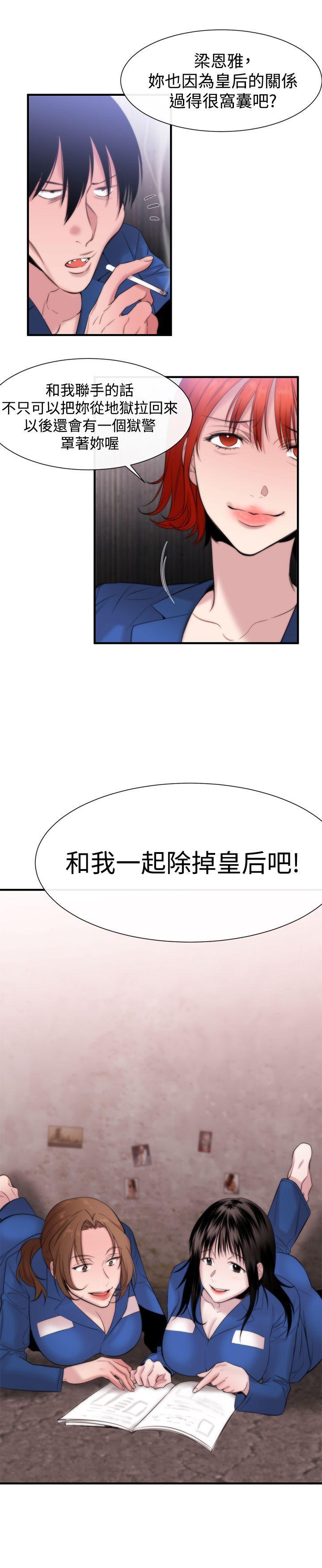 relife漫画韩漫全集-第14话无删减无遮挡章节图片 