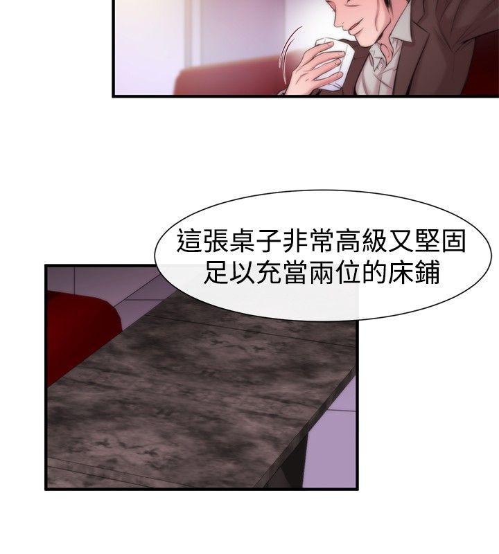 relife漫画韩漫全集-第15话无删减无遮挡章节图片 
