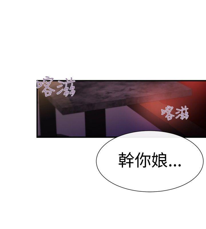 relife漫画韩漫全集-第15话无删减无遮挡章节图片 