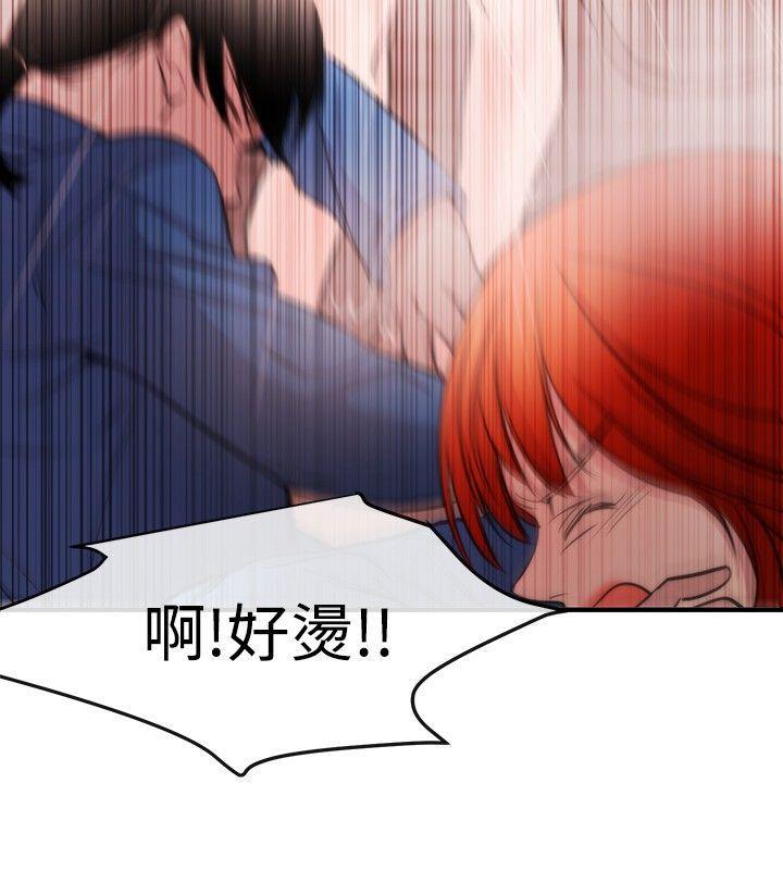 relife漫画韩漫全集-第16话无删减无遮挡章节图片 