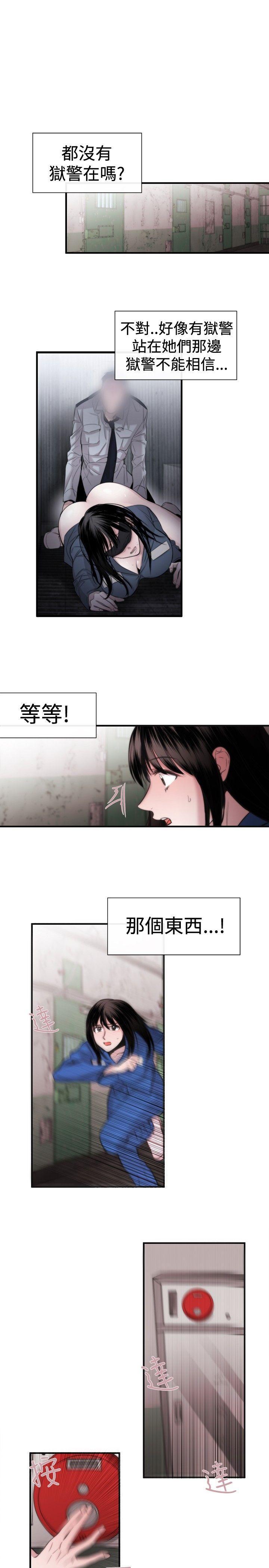 relife漫画韩漫全集-第16话无删减无遮挡章节图片 