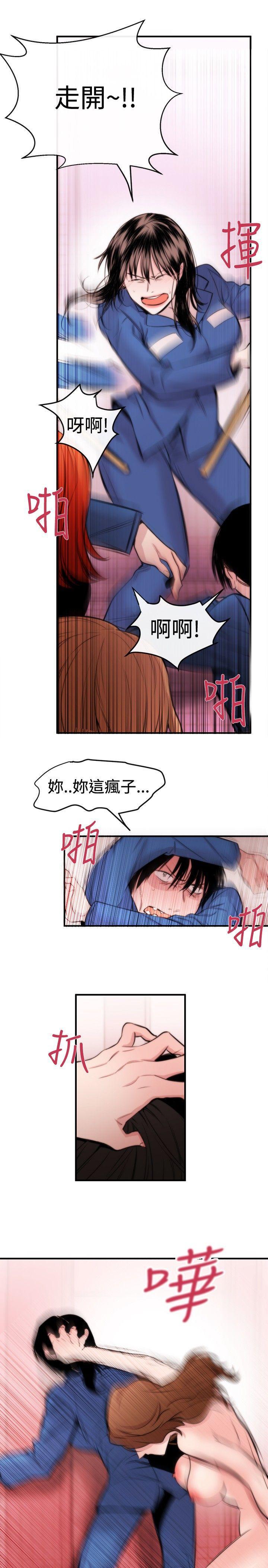 relife漫画韩漫全集-第16话无删减无遮挡章节图片 