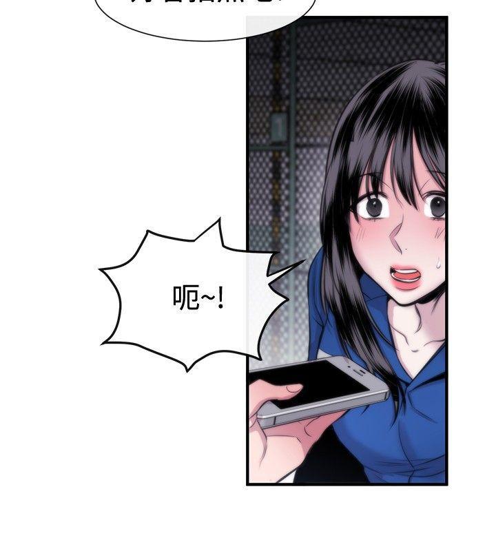 relife漫画韩漫全集-第16话无删减无遮挡章节图片 