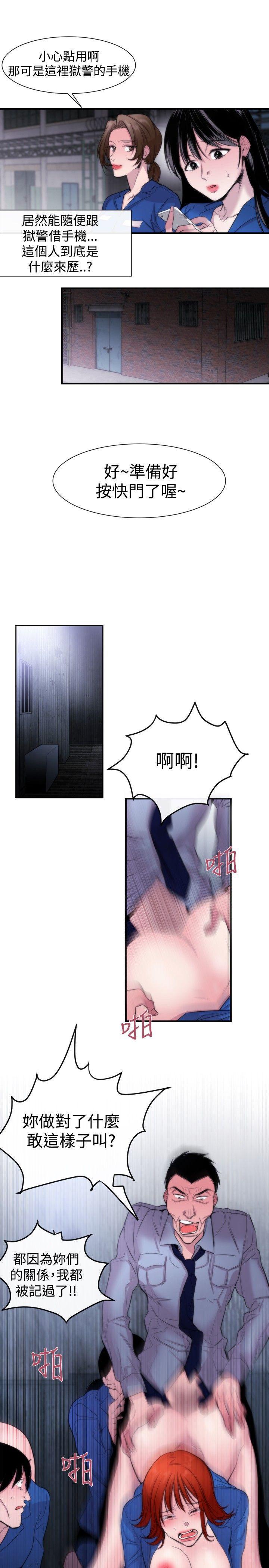 relife漫画韩漫全集-第16话无删减无遮挡章节图片 