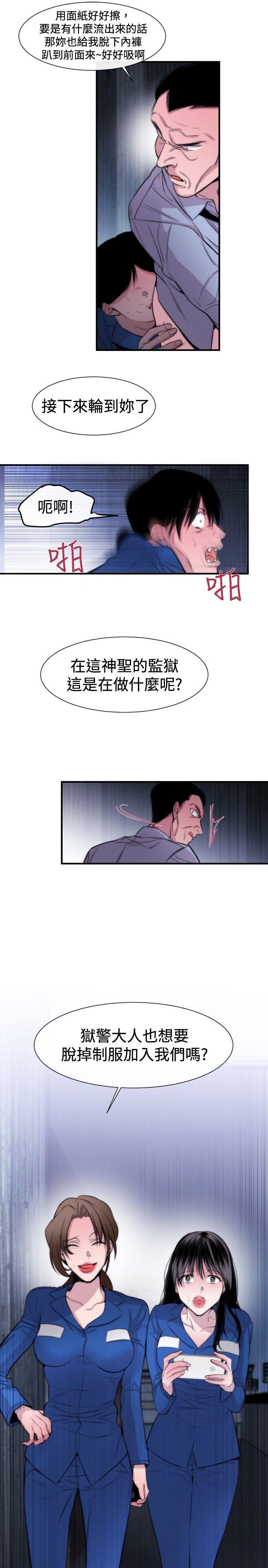 relife漫画韩漫全集-第16话无删减无遮挡章节图片 