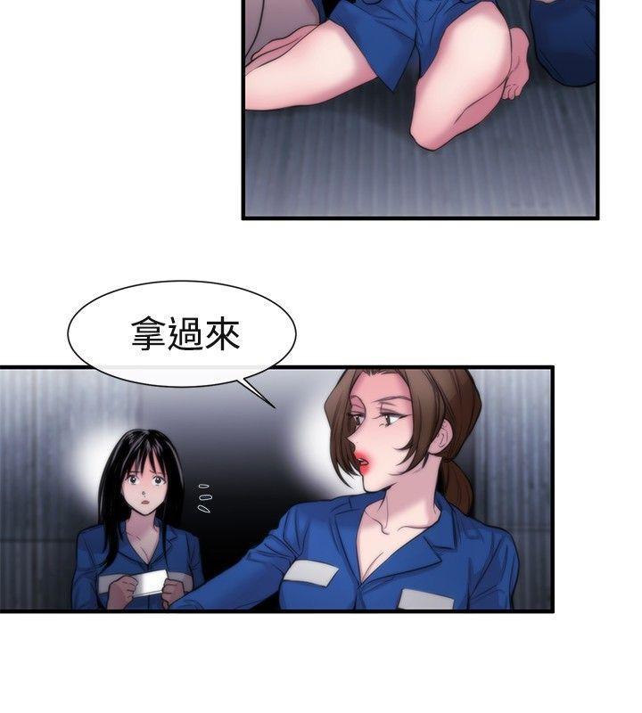 relife漫画韩漫全集-第17话无删减无遮挡章节图片 