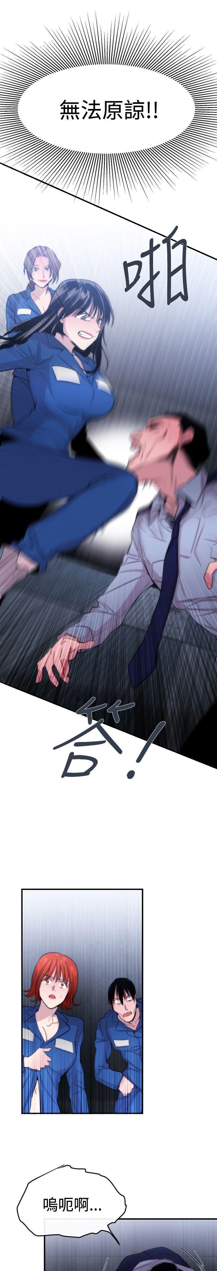 relife漫画韩漫全集-第17话无删减无遮挡章节图片 