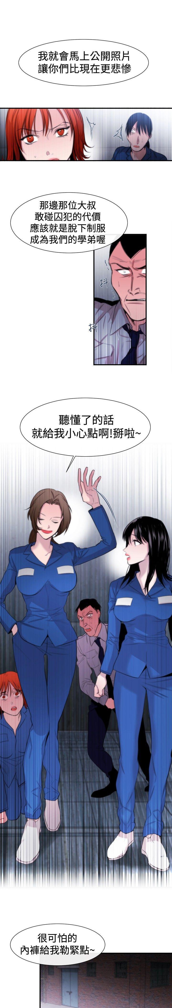 relife漫画韩漫全集-第17话无删减无遮挡章节图片 
