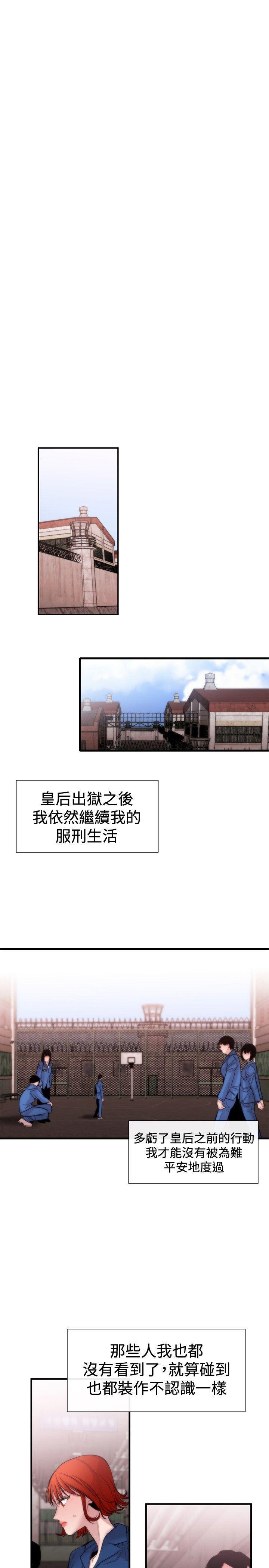 relife漫画韩漫全集-第17话无删减无遮挡章节图片 