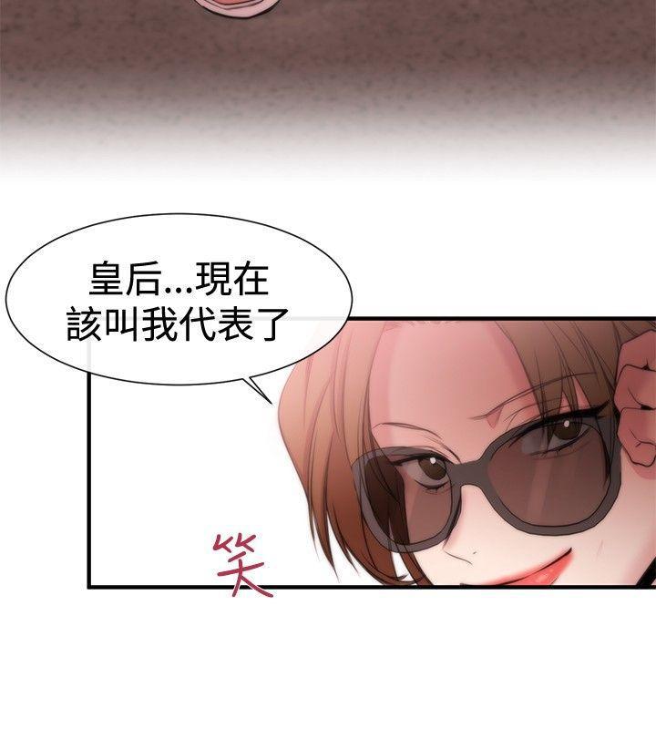 relife漫画韩漫全集-第17话无删减无遮挡章节图片 