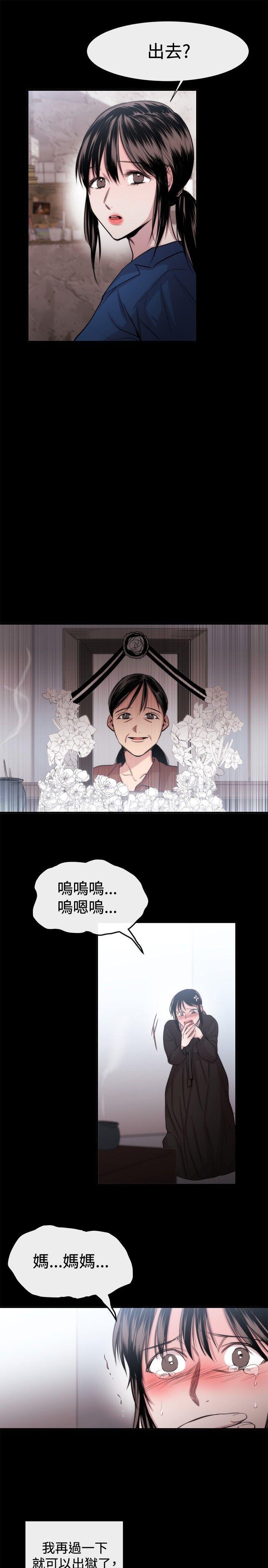 relife漫画韩漫全集-第18话无删减无遮挡章节图片 