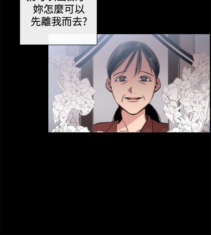 relife漫画韩漫全集-第18话无删减无遮挡章节图片 