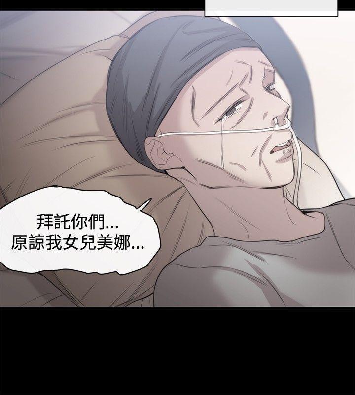 relife漫画韩漫全集-第18话无删减无遮挡章节图片 