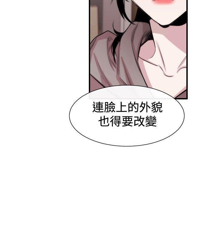 relife漫画韩漫全集-第18话无删减无遮挡章节图片 