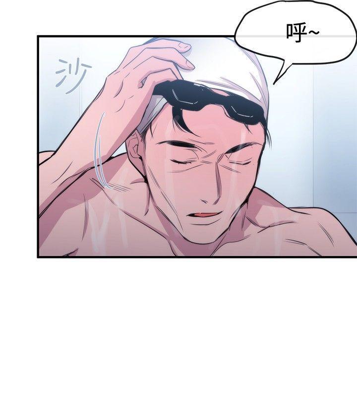 relife漫画韩漫全集-第19话无删减无遮挡章节图片 