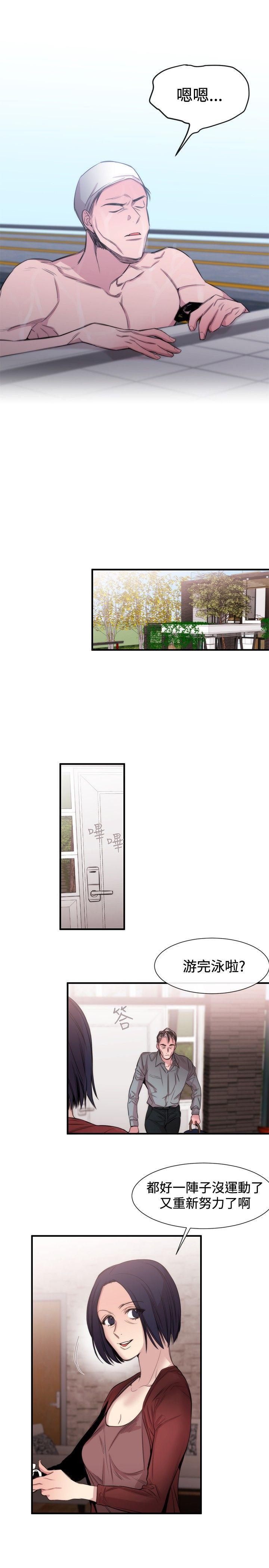 relife漫画韩漫全集-第19话无删减无遮挡章节图片 