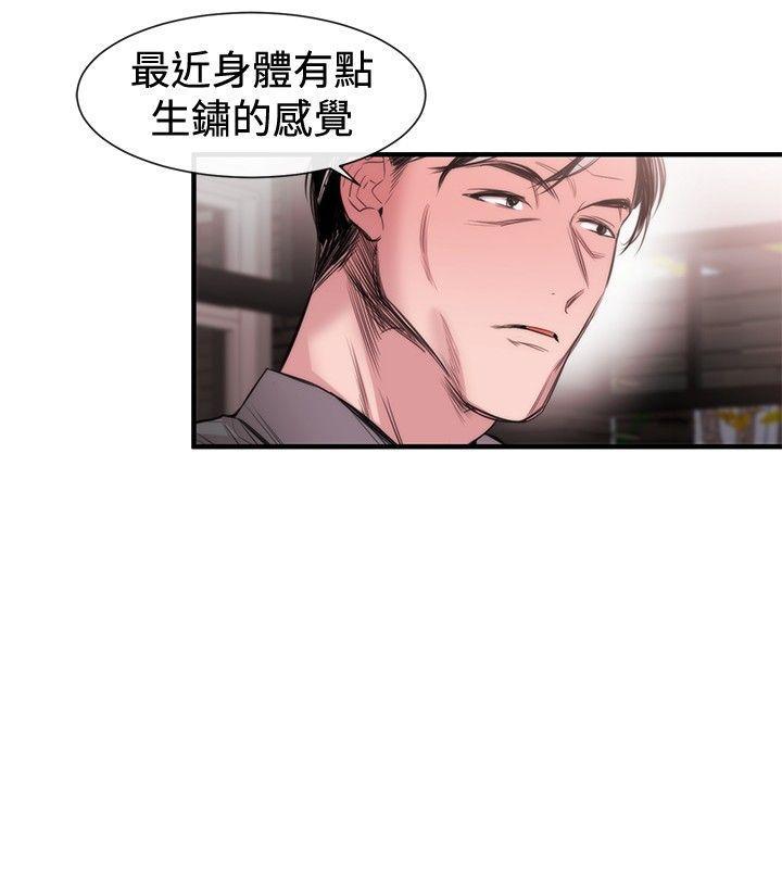 relife漫画韩漫全集-第19话无删减无遮挡章节图片 