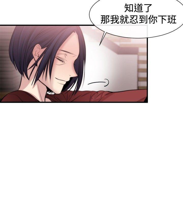 relife漫画韩漫全集-第19话无删减无遮挡章节图片 