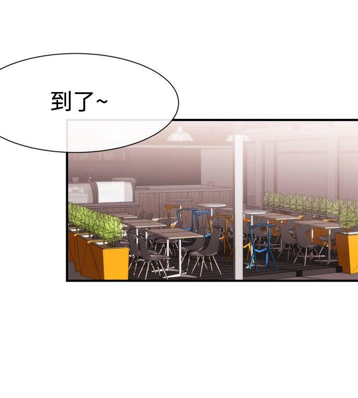 relife漫画韩漫全集-第19话无删减无遮挡章节图片 