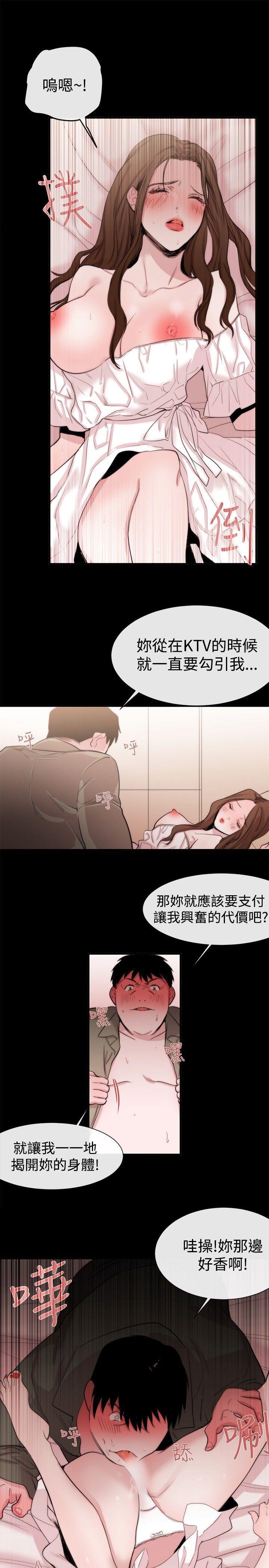 relife漫画韩漫全集-第20话无删减无遮挡章节图片 