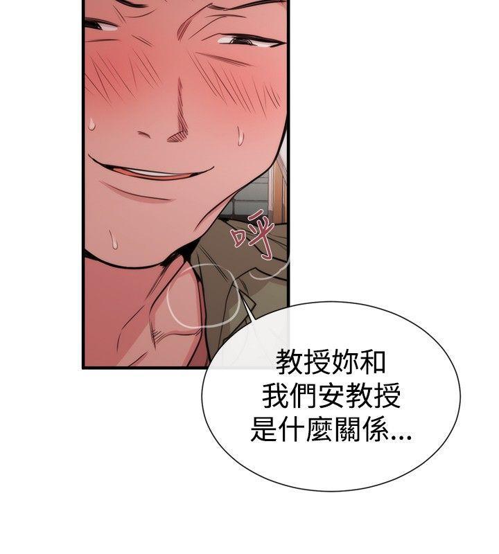 relife漫画韩漫全集-第21话无删减无遮挡章节图片 