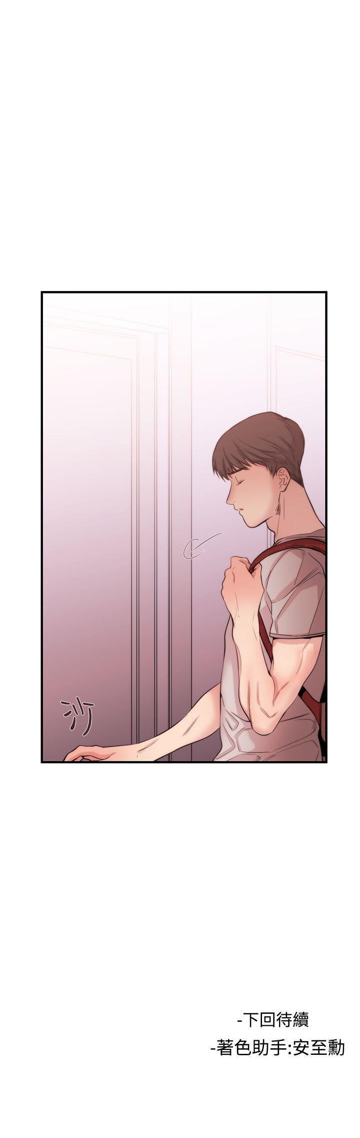 relife漫画韩漫全集-第21话无删减无遮挡章节图片 