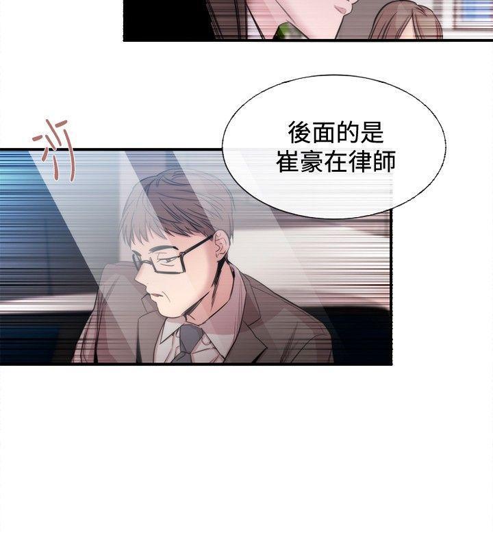 relife漫画韩漫全集-第22话无删减无遮挡章节图片 