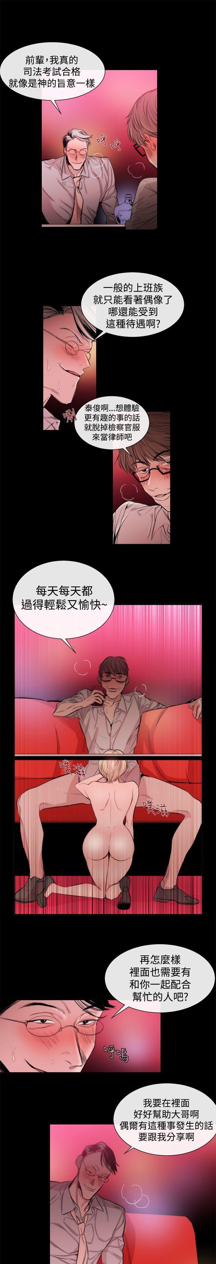 relife漫画韩漫全集-第23话无删减无遮挡章节图片 