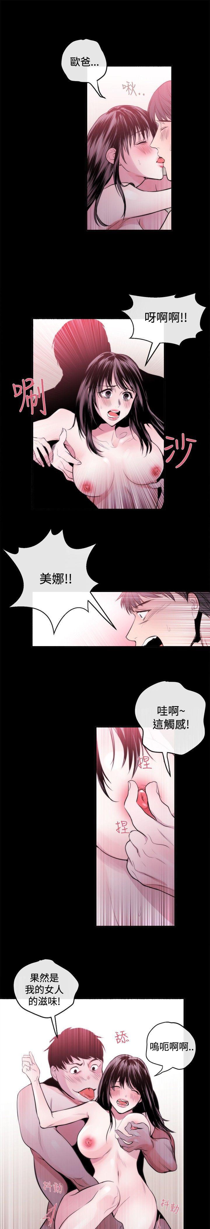 relife漫画韩漫全集-第23话无删减无遮挡章节图片 