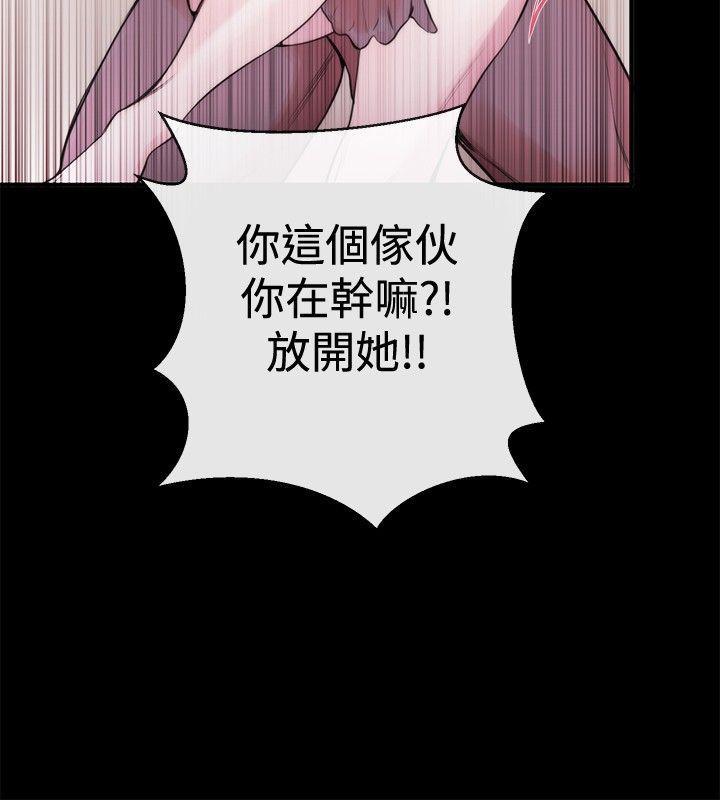 relife漫画韩漫全集-第23话无删减无遮挡章节图片 