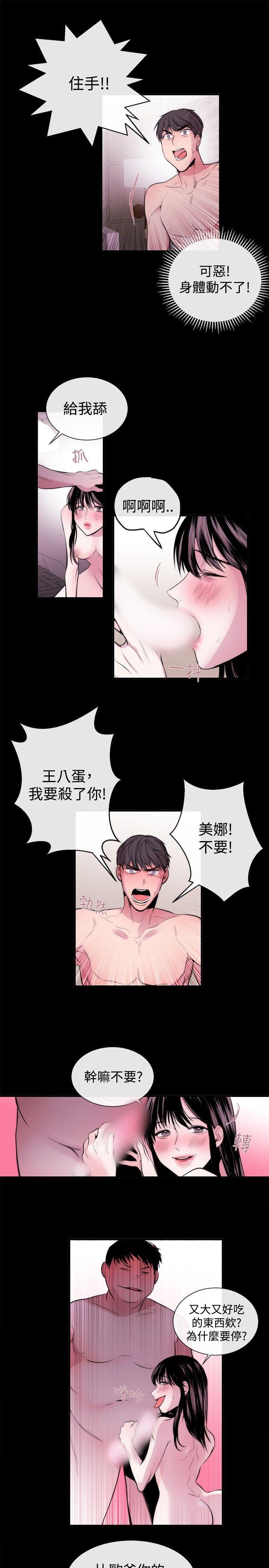 relife漫画韩漫全集-第23话无删减无遮挡章节图片 