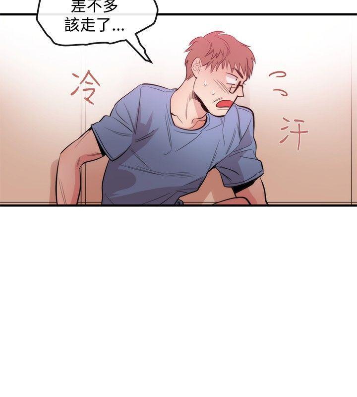 relife漫画韩漫全集-第23话无删减无遮挡章节图片 