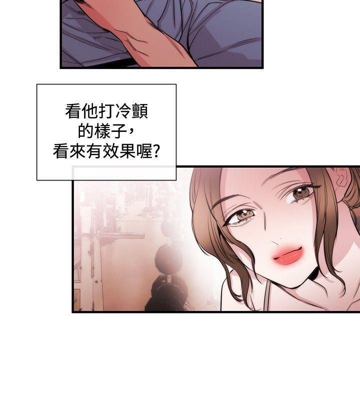 relife漫画韩漫全集-第24话无删减无遮挡章节图片 