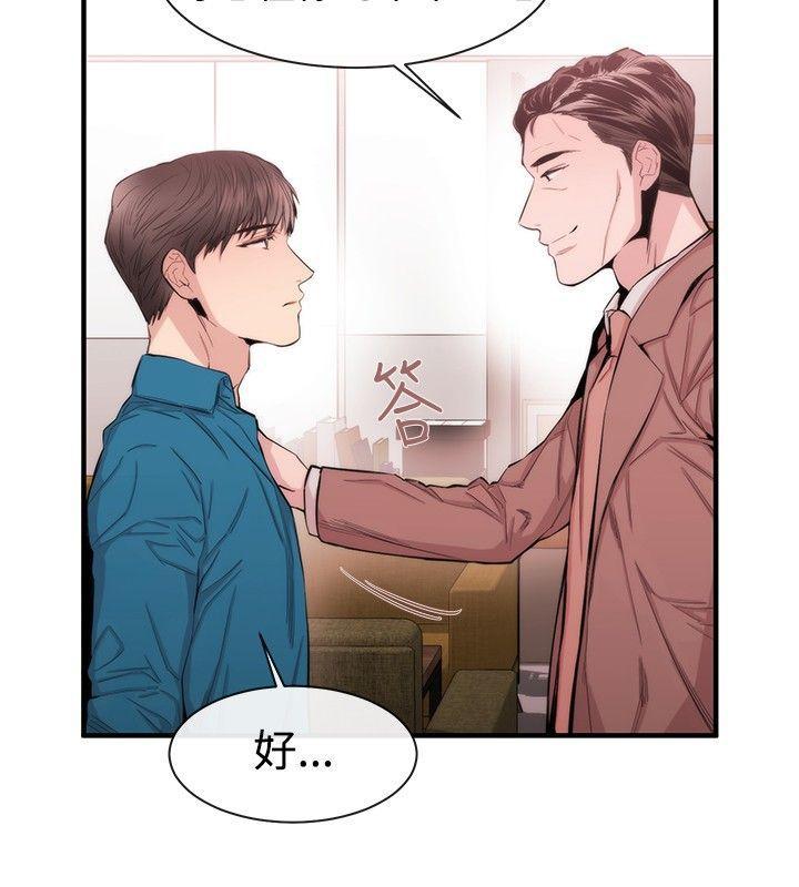 relife漫画韩漫全集-第26话无删减无遮挡章节图片 