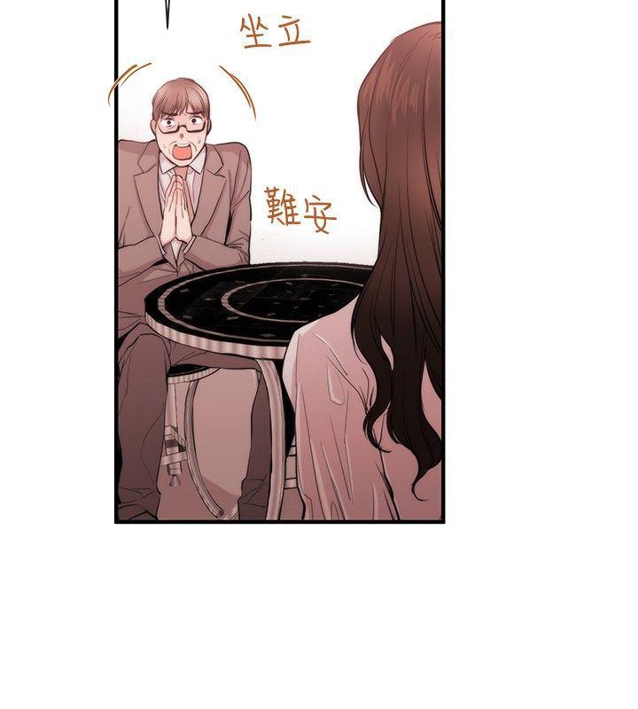 relife漫画韩漫全集-第26话无删减无遮挡章节图片 