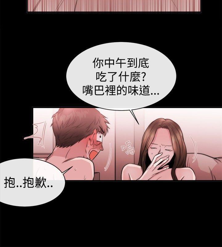 relife漫画韩漫全集-第26话无删减无遮挡章节图片 