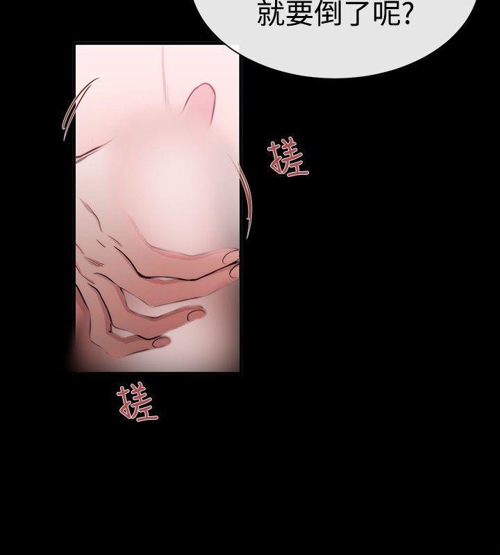 relife漫画韩漫全集-第26话无删减无遮挡章节图片 