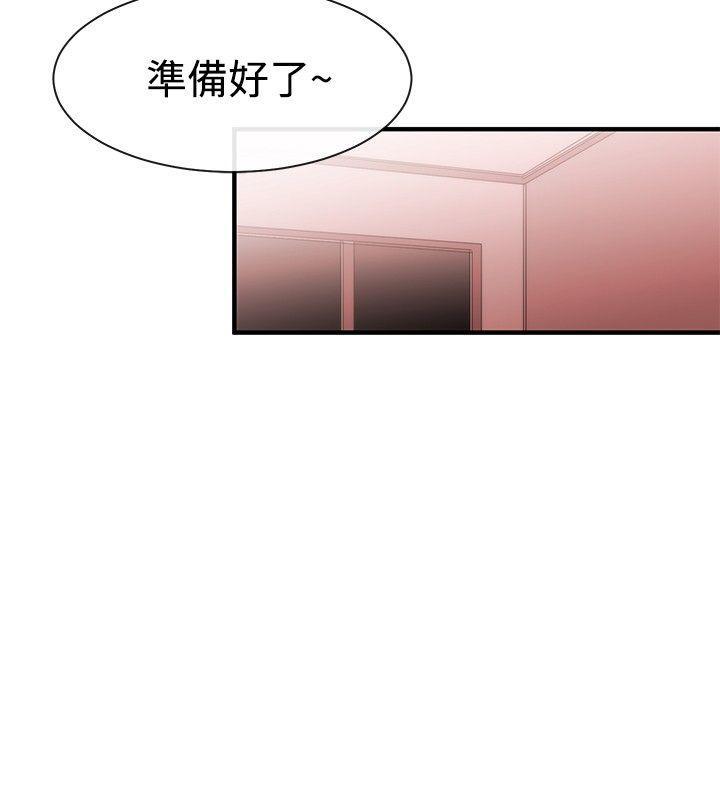 relife漫画韩漫全集-第27话无删减无遮挡章节图片 